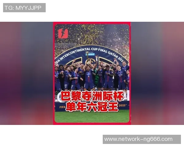 拜仁与大巴黎激战19号巅峰对决谁将笑到最后争夺荣耀