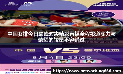 南宫NG28