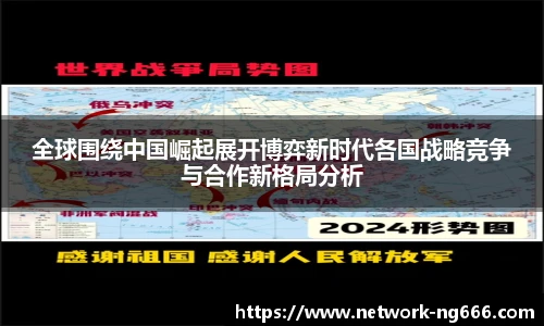 南宫NG28