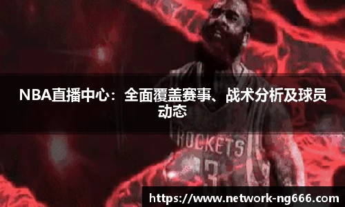 NG666.COM