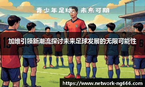 南宫NG28