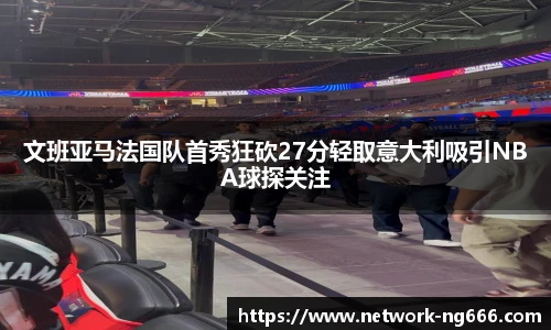 南宫NG28