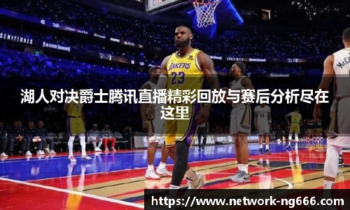 南宫NG28